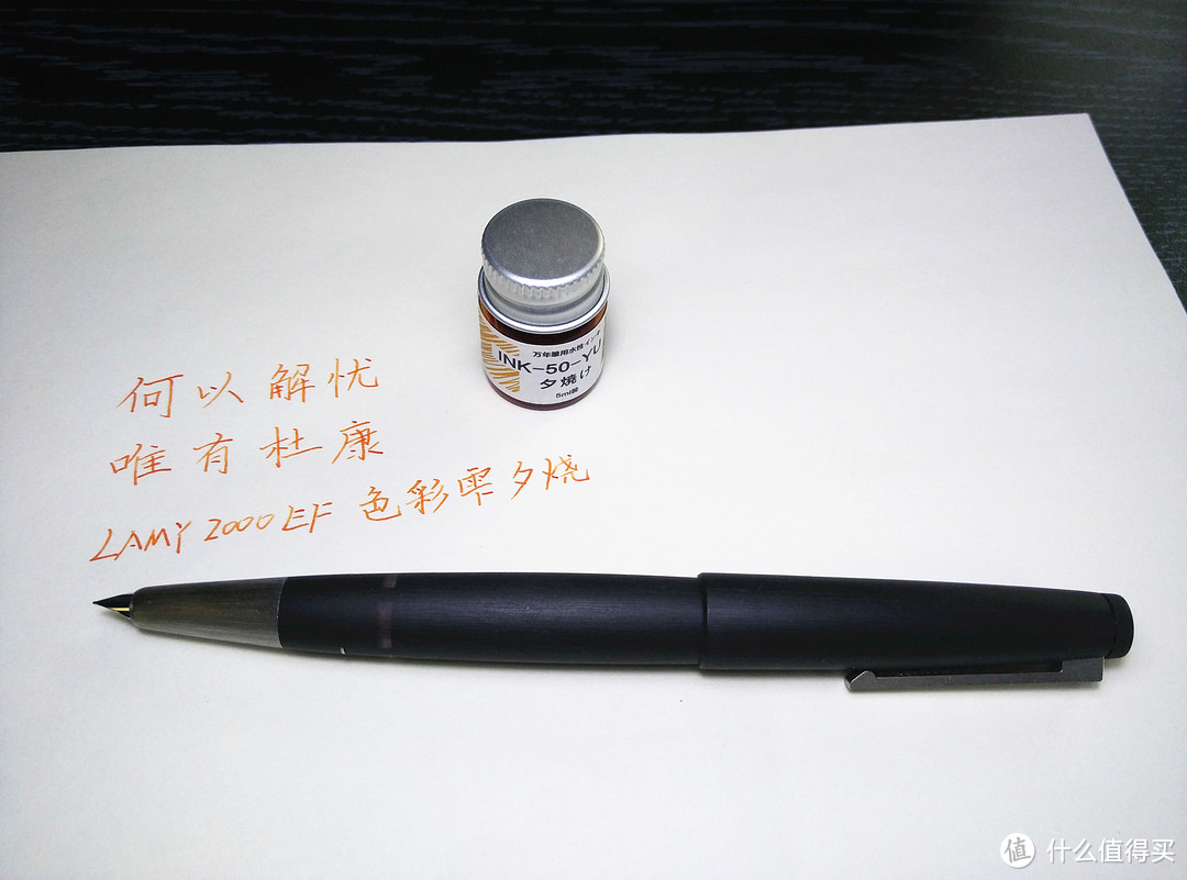 你好，杜康！ 海外团购 LAMY 2000 14K钢笔 珍藏版