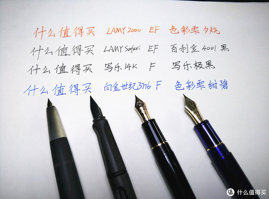 你好，杜康！ 海外团购 LAMY 2000 14K钢笔 珍藏版