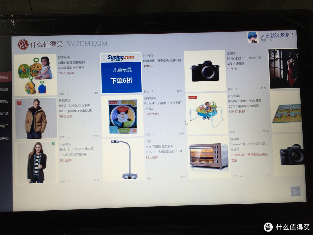 Lenovo 联想 Y50-70 笔记本电脑 使用感受