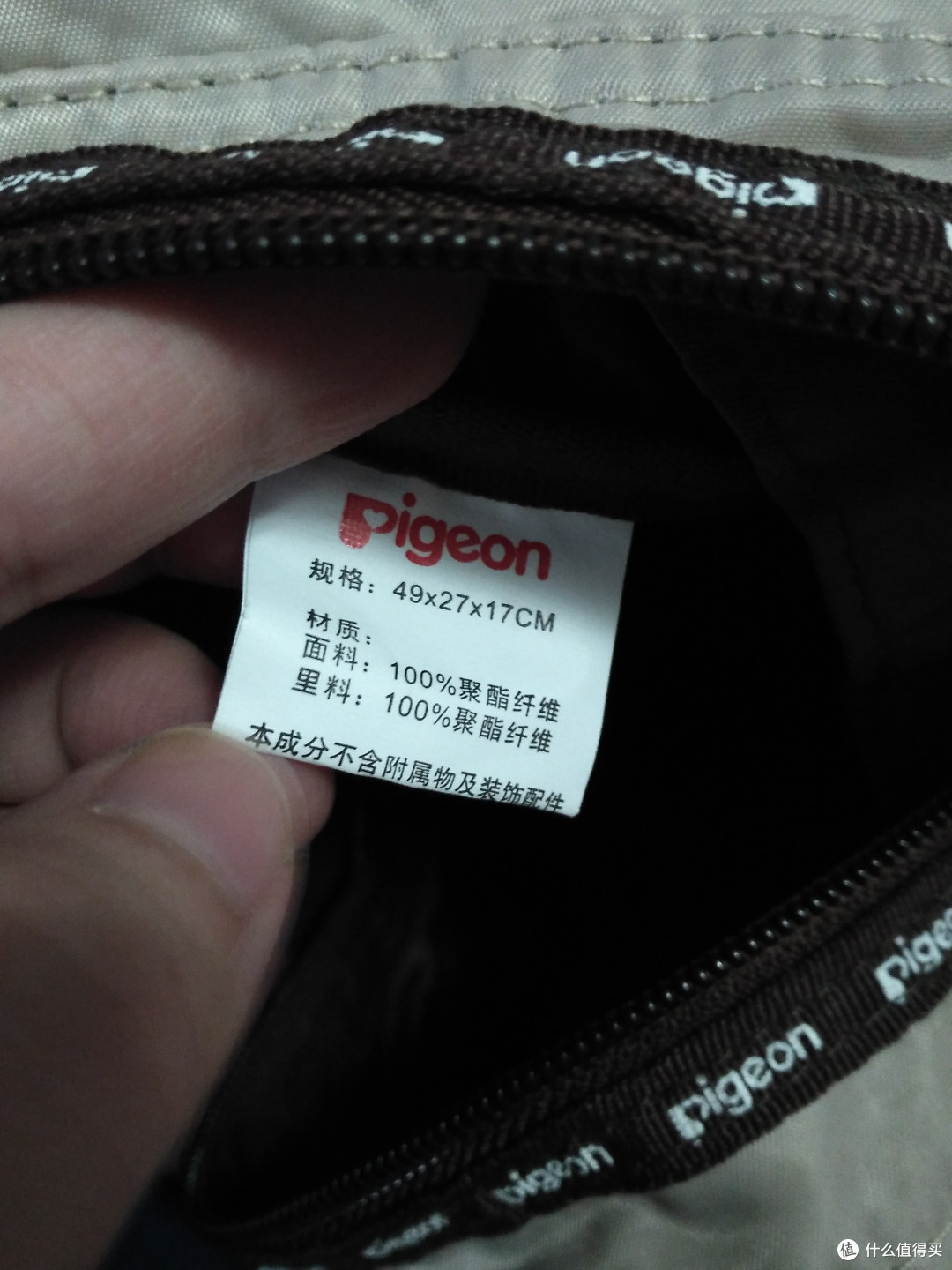 Pigeon 贝亲 妈咪包开箱和使用初体验