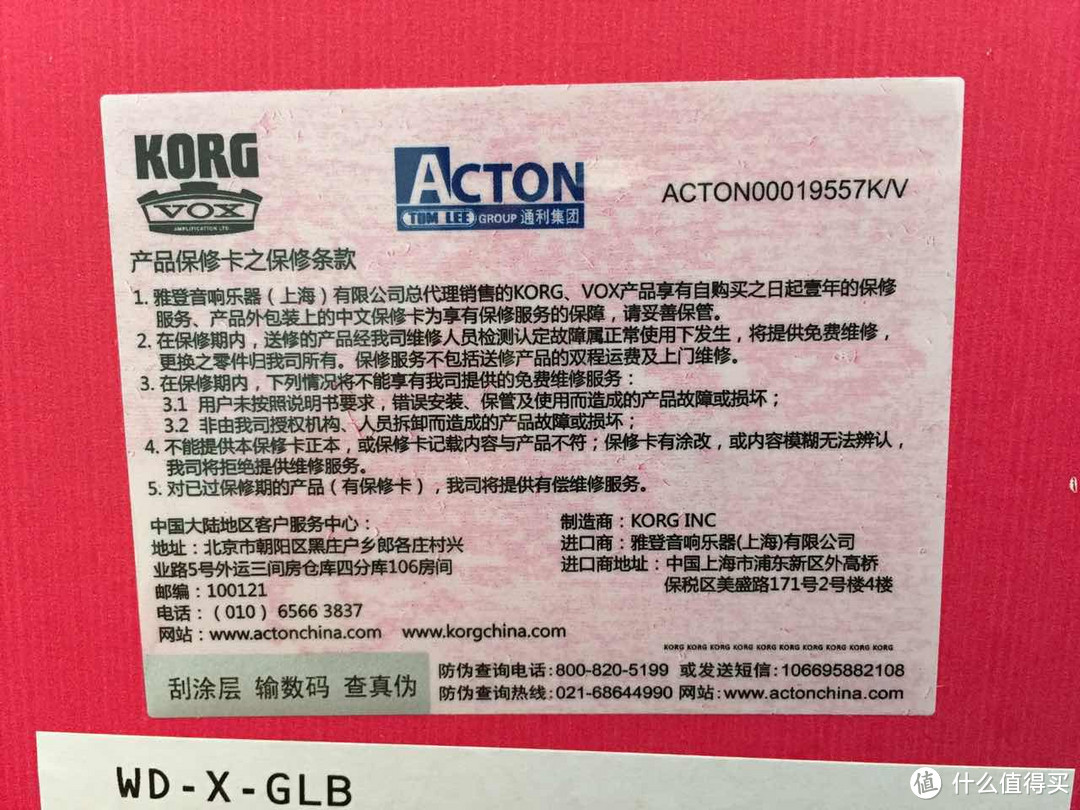 KORG WAVEDRUM Global Edition 国际版 电子手鼓 开箱热晒