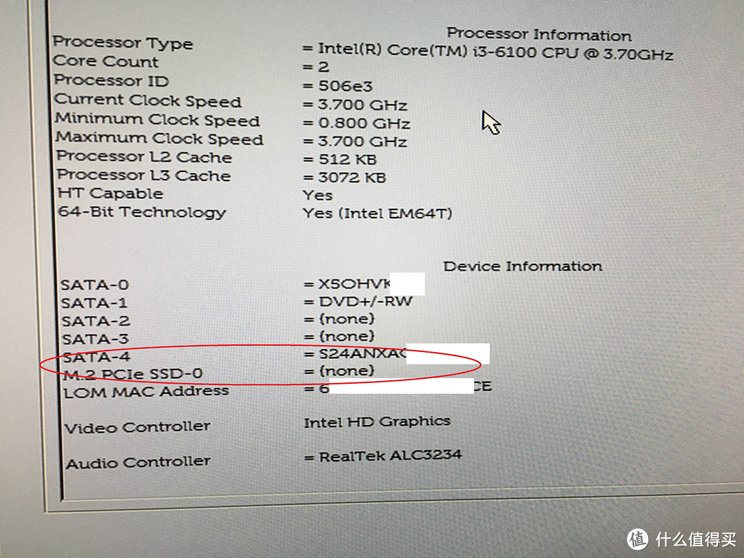 DELL 戴尔 OPTIPLEX 5040 台式电脑 开箱简测