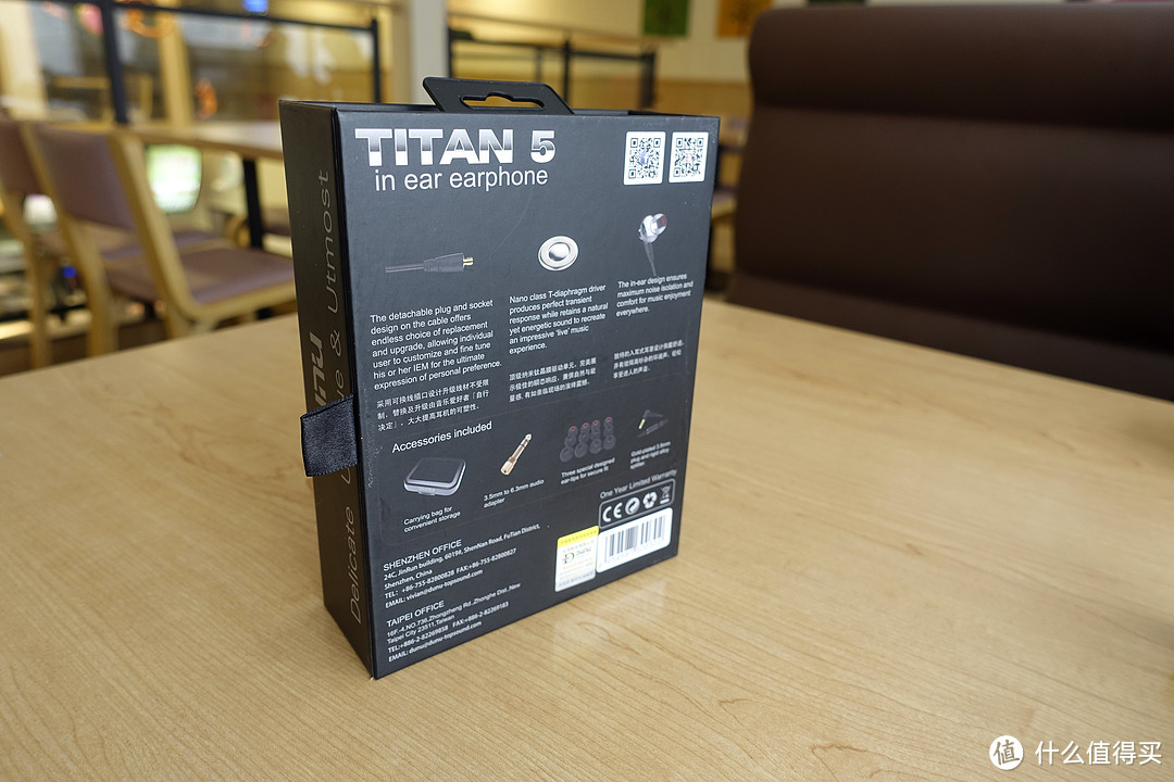 强低频，高素质——国产强塞Titan 5