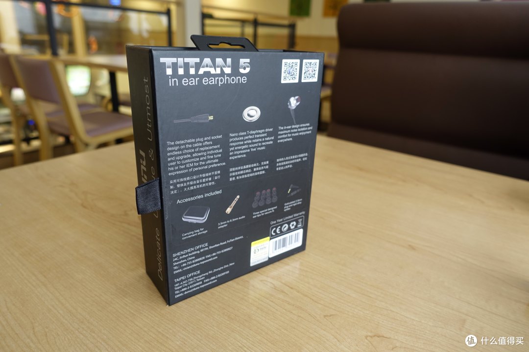 强低频,高素质——国产强塞Titan 5