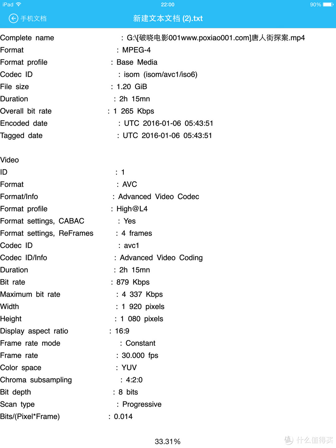 DM Aiplay 苹果手机U盘的文档