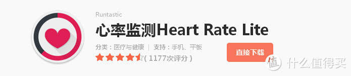 满意并不满足 37度 Light 1S 健康智能手环 众测报告