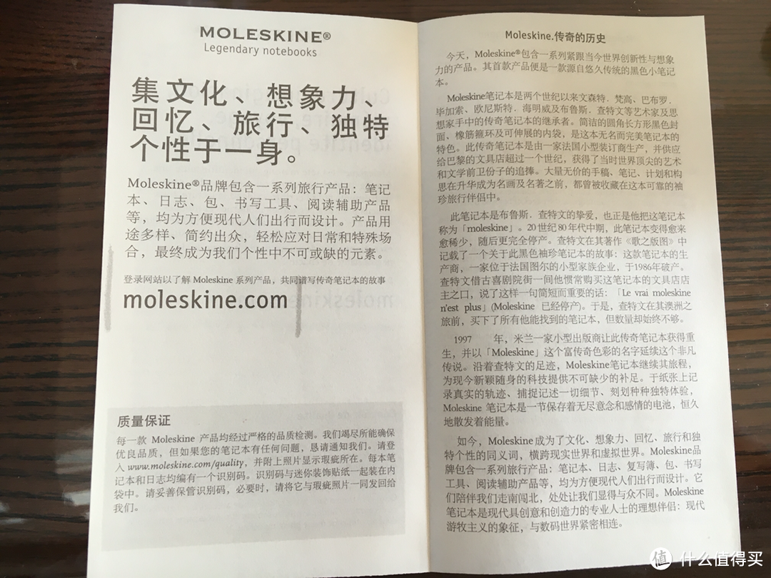 亚马逊购入Moleskine 方格硬面笔记本