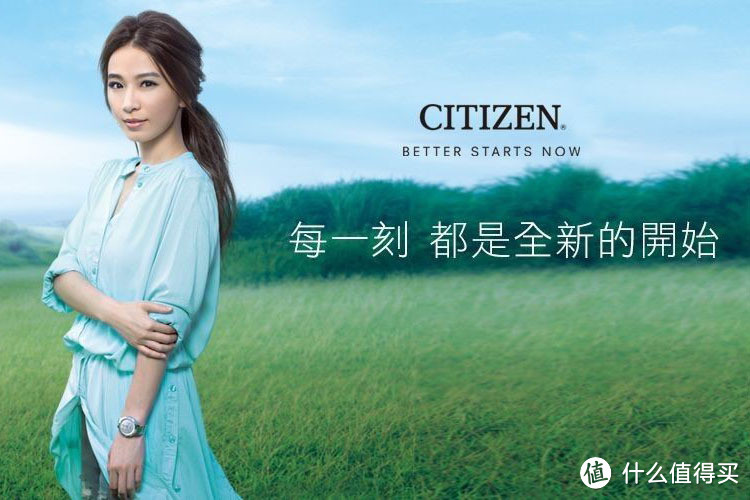 手腕上的“小幸运”：CITIZEN 西铁城 推出 Citizen xC系列 腕表