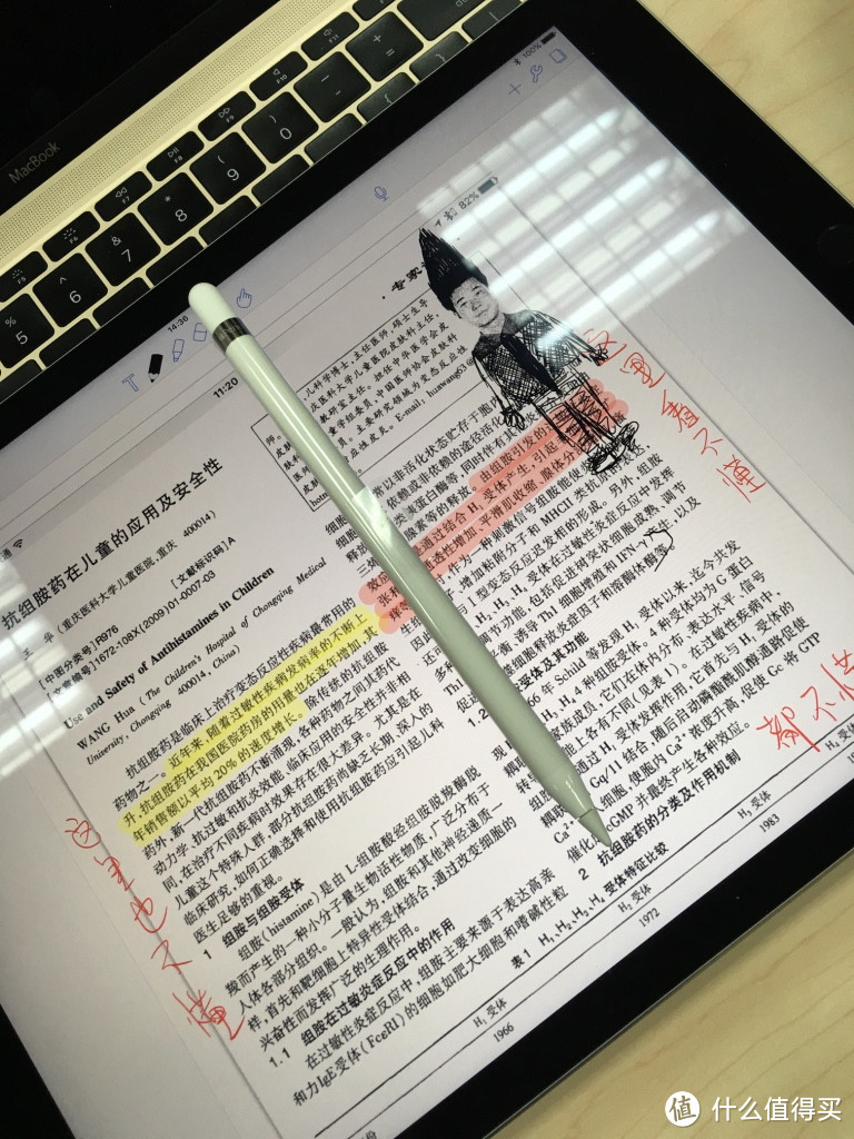 一周年结婚纪念日，替老婆买礼物送自己：Apple 苹果 Pencil for iPad Pro 触控笔 开箱