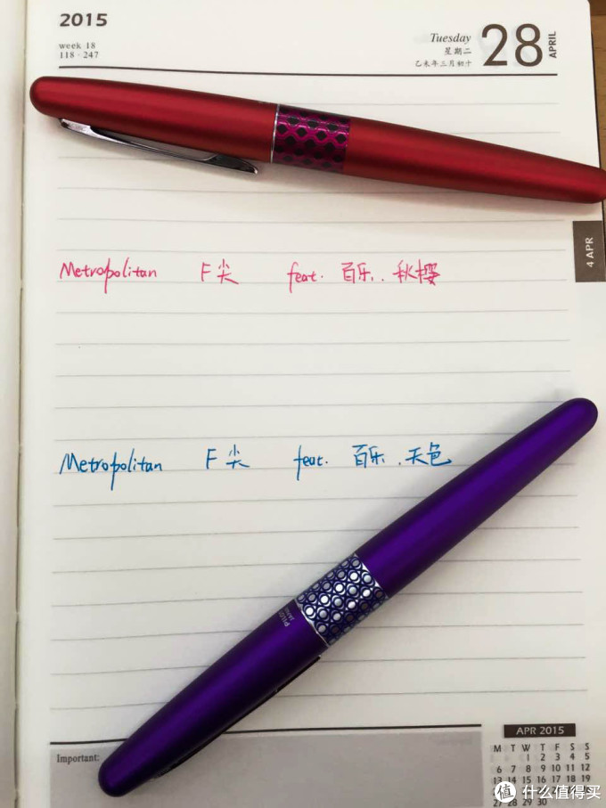 颜控文具盒篇三 Sp 虹色蚕茧 Pilot 百乐g Metropolitan Cocoon Mr Animal Collection 钢笔 钢笔 什么值得买