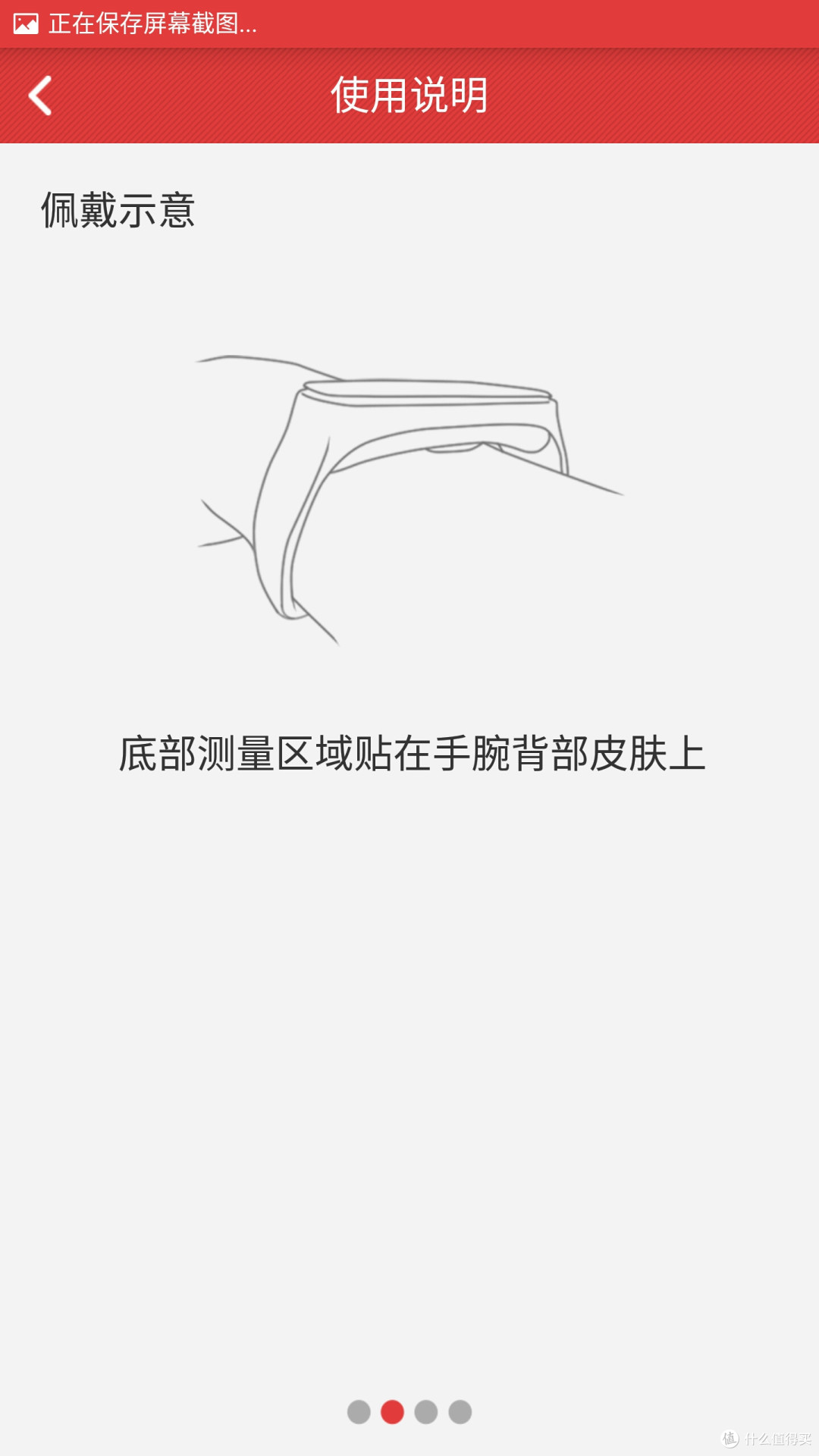 37度Light 1S详细测评