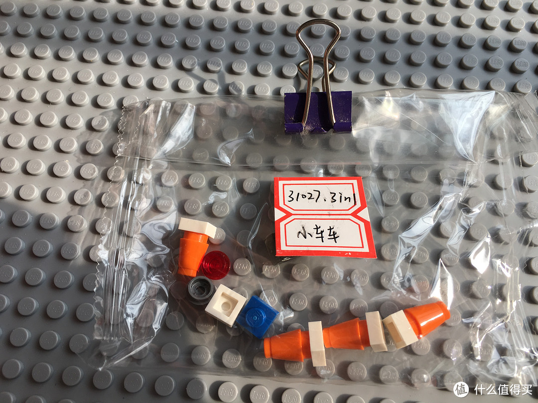 #本站首晒# LEGO 创意百变系列 31027