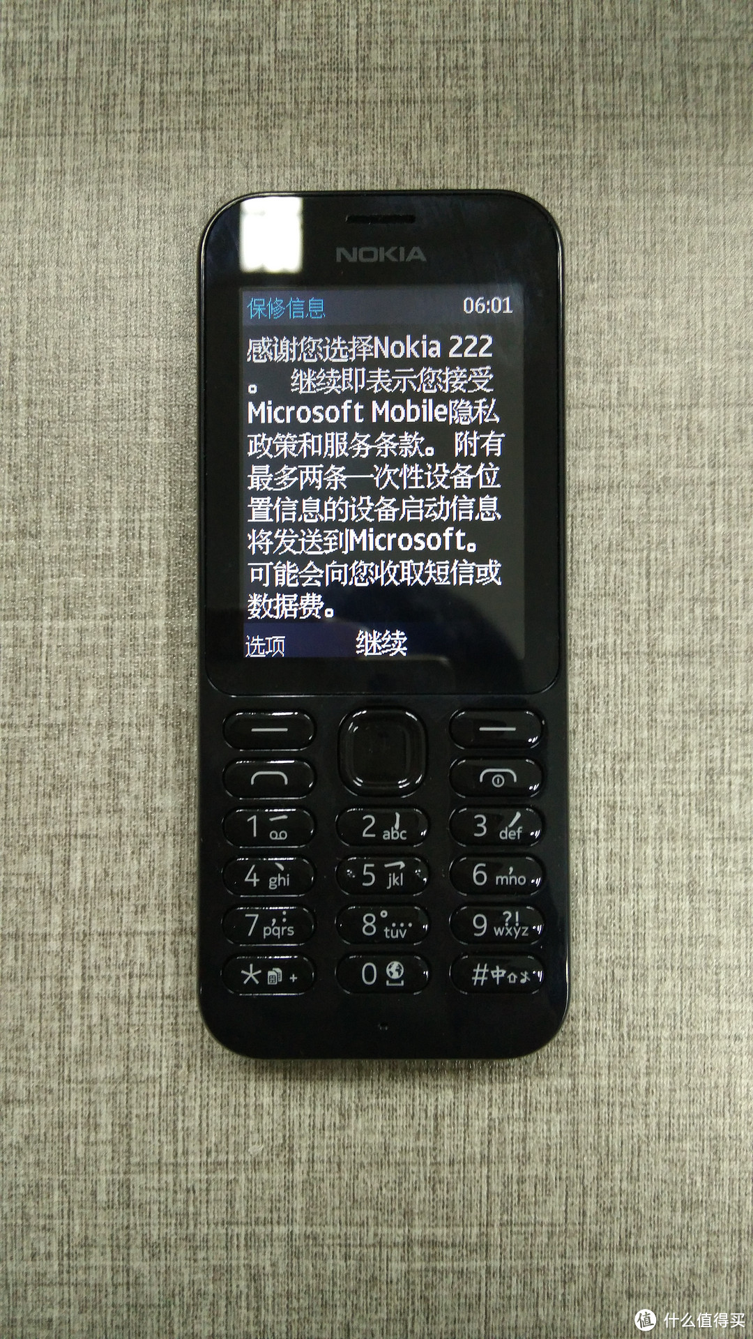 #本站首晒# 2过也爱过，怀念手牵手的时代：NOKIA 诺基亚 222 DS 2月使用感受