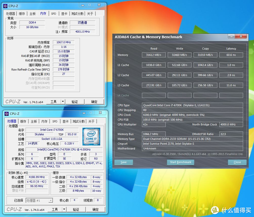 入手最新威刚Z1 DDR4 2800 8G*2内存