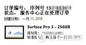 Surface Pro 3微软官方维修乱记