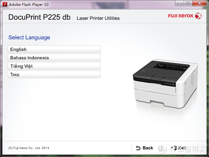 屌丝够用之选——FUJI xerox 富士施乐 P225db 激光打印机