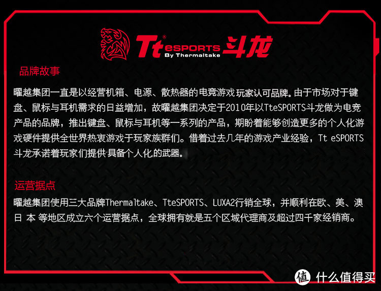 背光炫酷手感好— 曜越 斗龙 TteSPORTS 波塞冬Z RGB幻彩游戏背光机械键盘