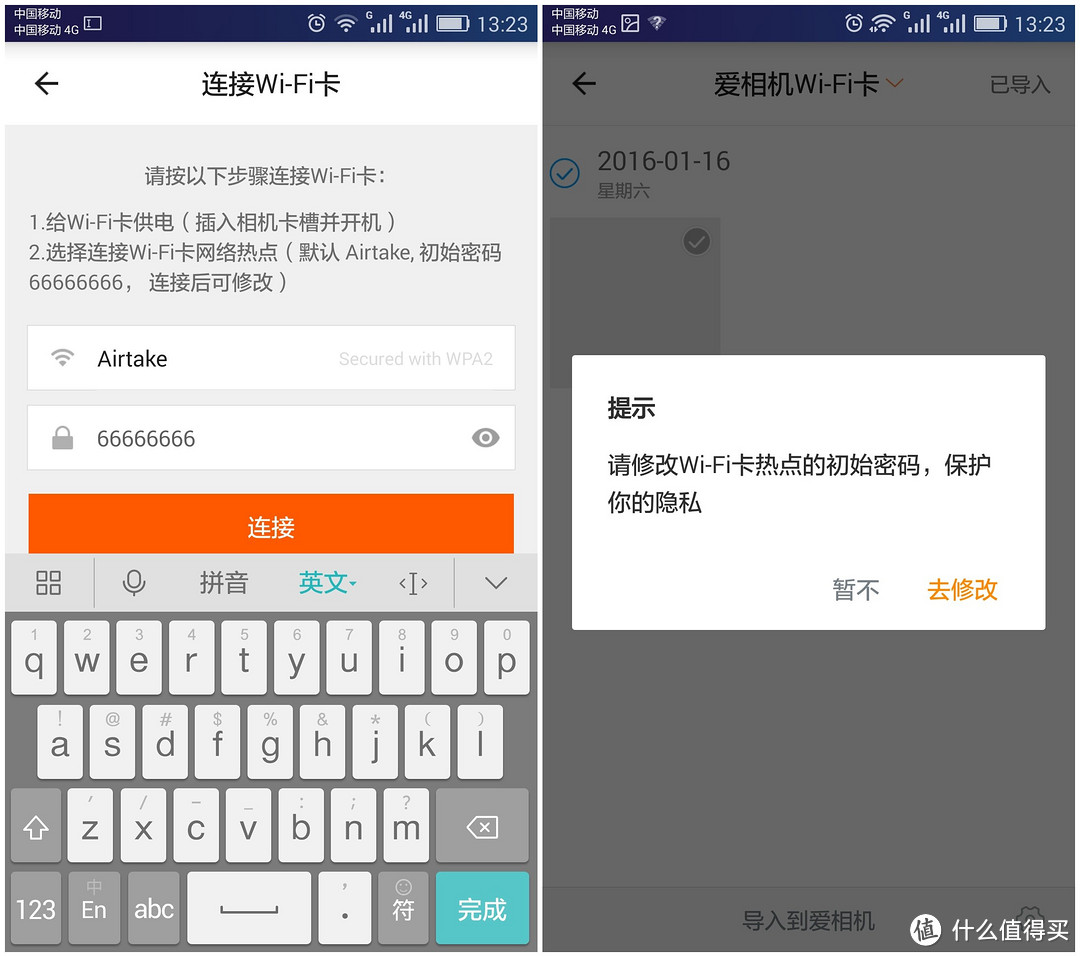 老机聊发少年狂，随拍随传命还长——爱相机wifi卡众测体验