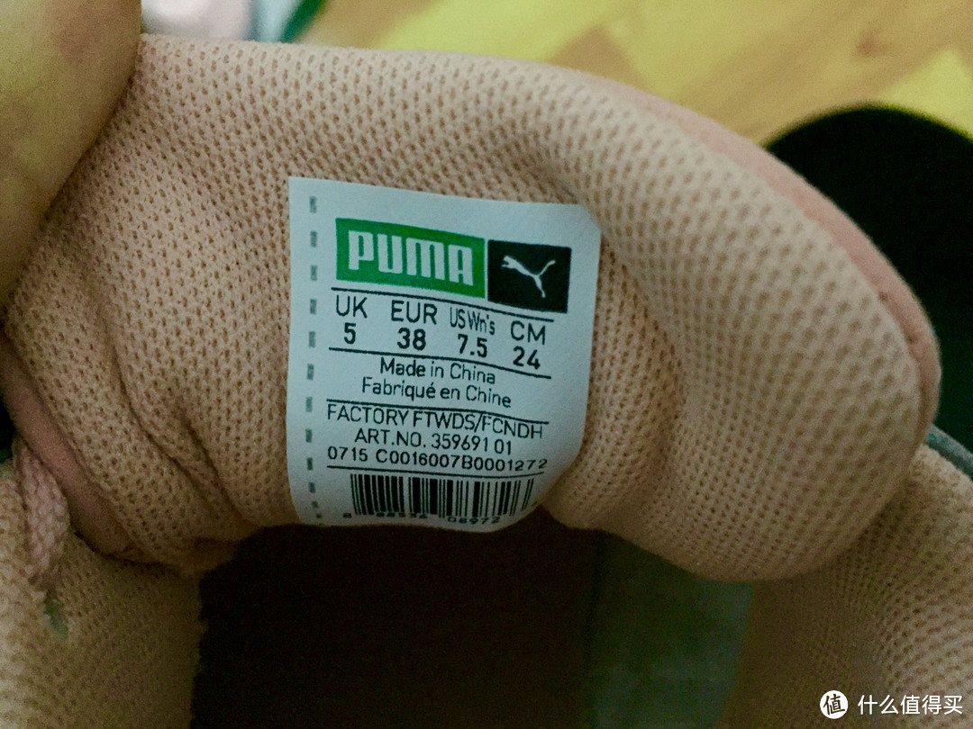 一抹骚粉 PUMA 彪马 R698 女款运动鞋 开箱