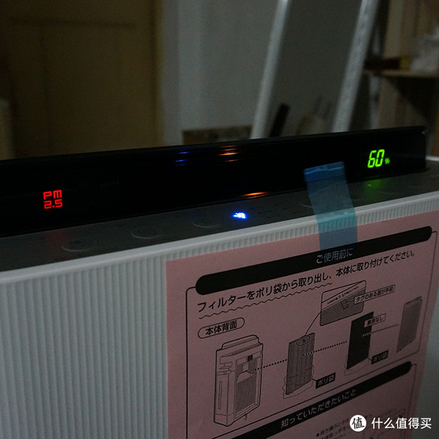 SHARP 夏普 空气净化器 KC-E70W 到手开箱