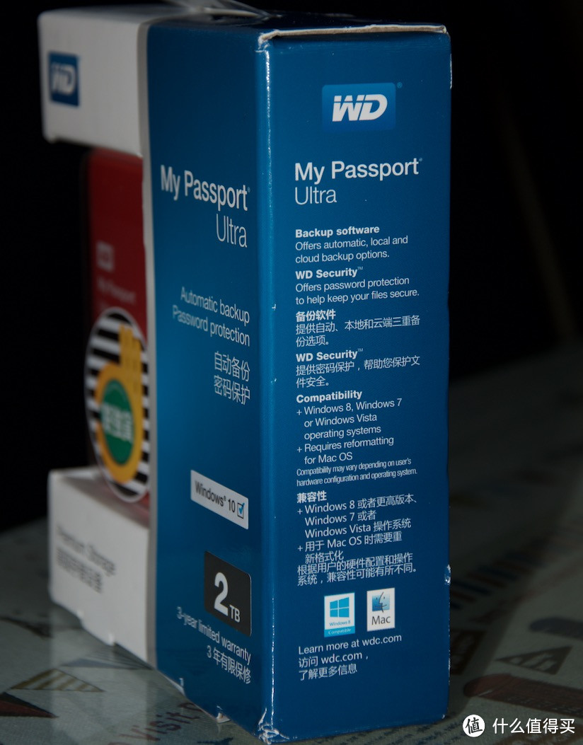 “年会”之后的剁手： 西部数据（WD）My Passport Ultra 升级版 2TB 2.5英寸 中国红