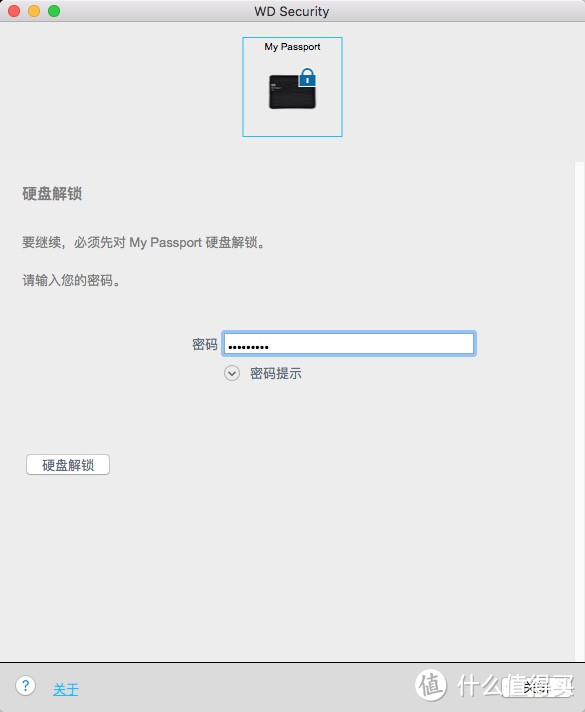 “年会”之后的剁手： 西部数据（WD）My Passport Ultra 升级版 2TB 2.5英寸 中国红