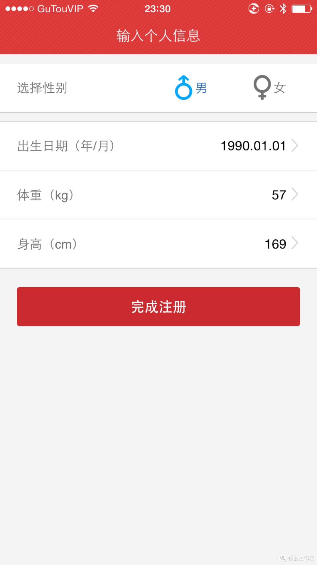 国货当自强——37度健康智能手环1S众测报告
