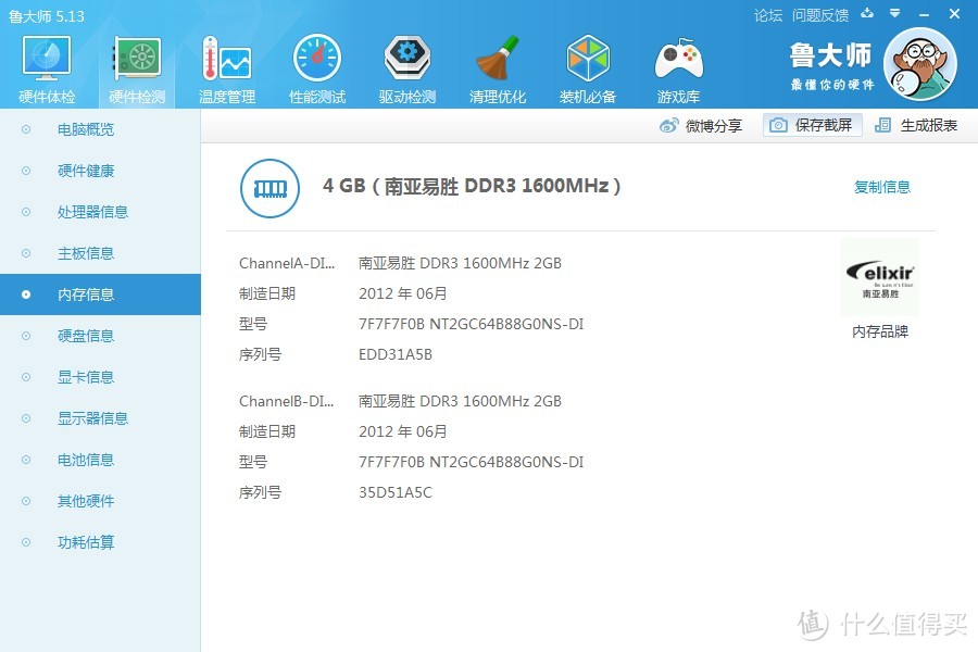 一个值得纪念的圣诞礼物：一台真正属于自己的电脑DELL-M6700官翻版