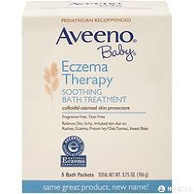 iHerb 购物季囤货
