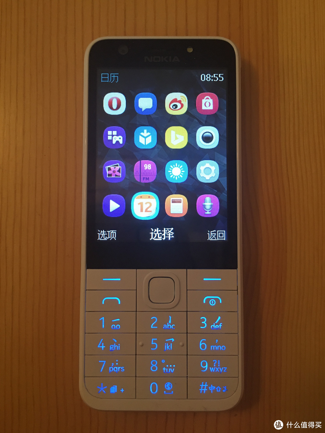 备机中的旗舰机——Nokia 诺基亚 230 双卡双待手机