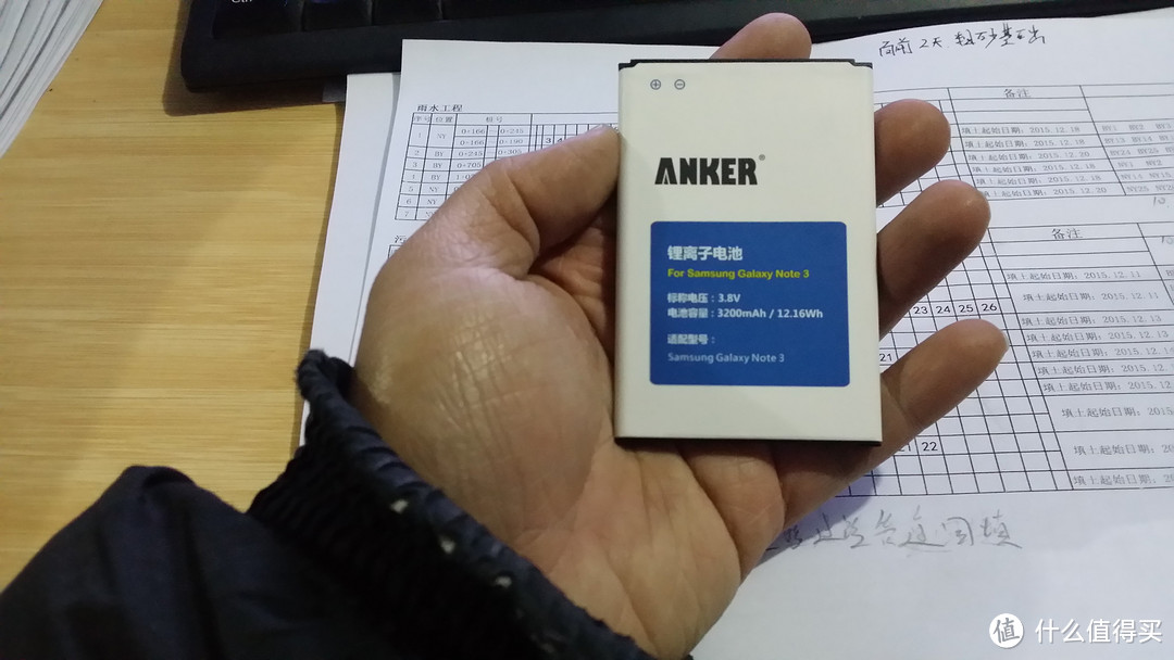 ANKER 三星Note3专用 手机电池