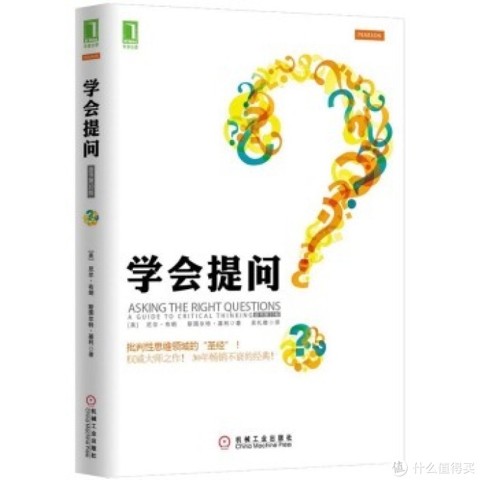 一句话带来的晒单:死磕侠 玩偶