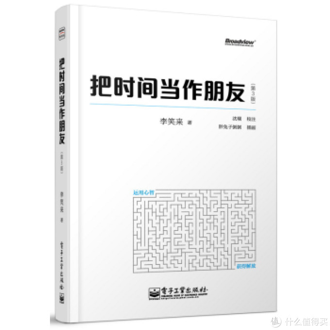 一句话带来的晒单:死磕侠 玩偶