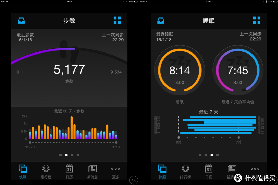 带显示屏的超长待机手环——Garmin 佳明 vivofit上手半年小结