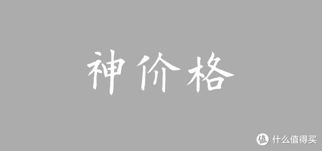 #我的2015#大妈陪我一起剁，撸到手的神价格！