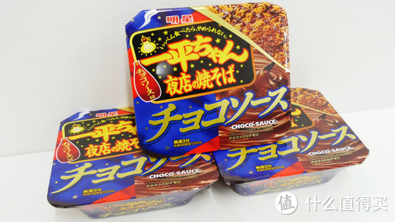 黑暗料理？日本明星食品 推出 情人节特别版 巧克力味炒面