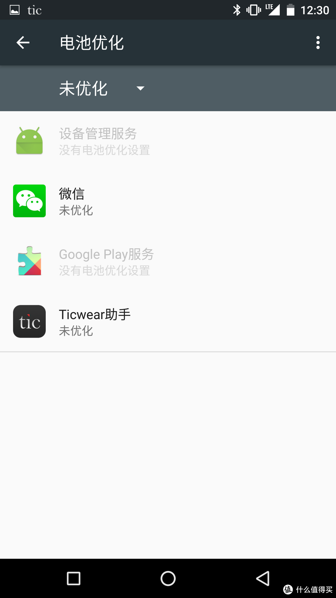 进击的“亲儿子”—NEXUS 6P体验评测