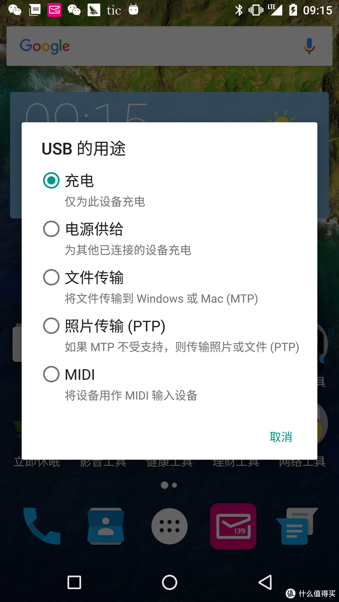 进击的“亲儿子”—NEXUS 6P体验评测