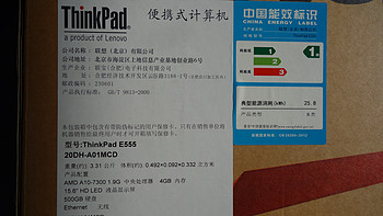 ThinkPad E555 笔记本电脑使用总结(价格|性能|配置|分辨率)