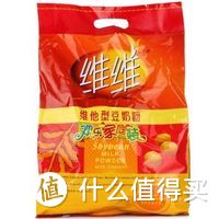 下午茶，你选择什么？泡腾粉？巧克力？咖啡？豆奶？