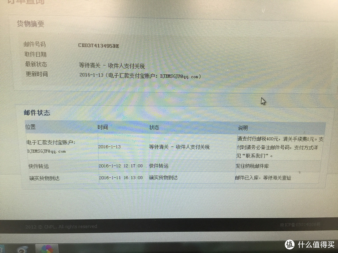 我为祖国做贡献之交税到手 EPSON 爱普生 EH-TW5300 投影仪