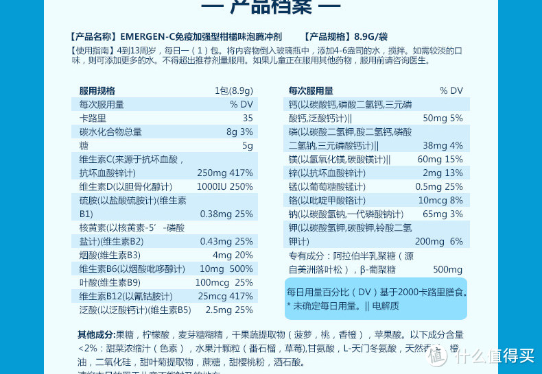 下午茶，你选择什么？泡腾粉？巧克力？咖啡？豆奶？