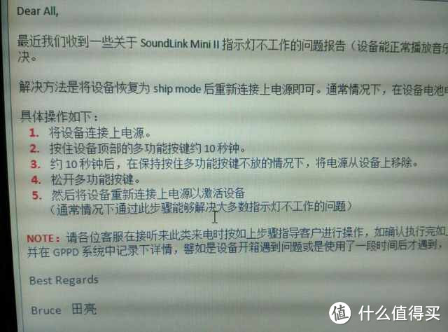 以小“博”大：德亚Bose SoundLink Mini 2龟速入手&拖延症晒单