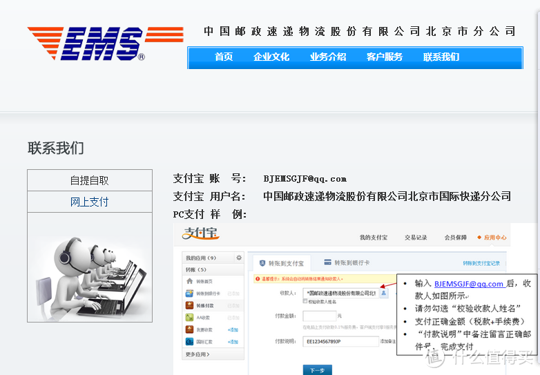 我为祖国做贡献之交税到手 EPSON 爱普生 EH-TW5300 投影仪