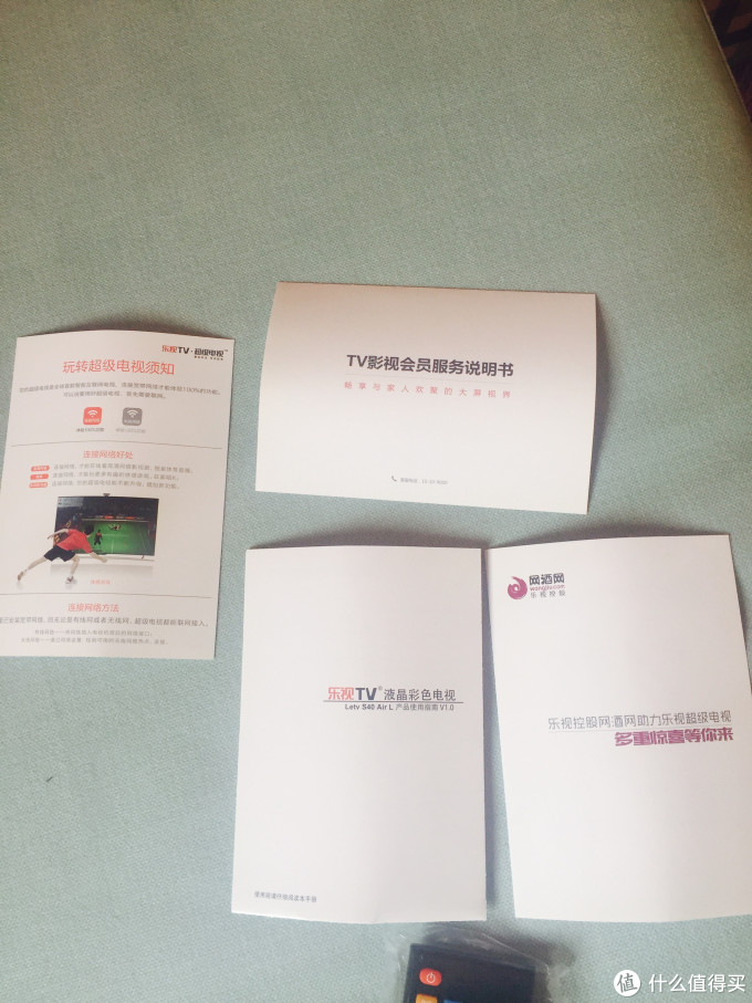 就这样变成了letv脑残粉：入手 乐视TV X3-40超3 40寸平板液晶电视