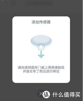 布丁家庭迷你机器人众测报告——谢谢大妈给的新年礼物