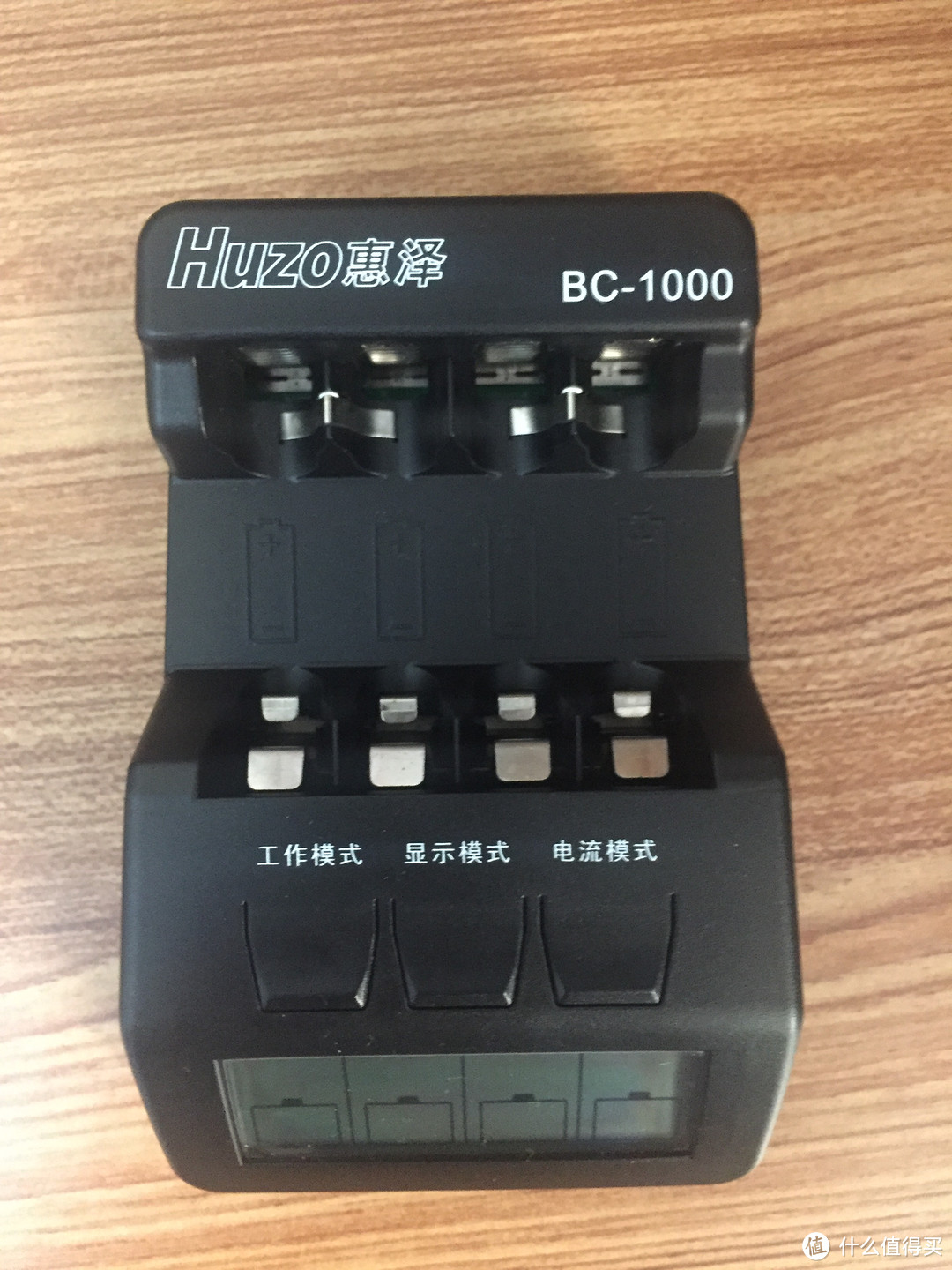 廉价实用的选择，惠泽 HZC-BC1000智能充电器
