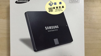 拆拆拆+SAMSUNG 三星 850EVO 120G SSD固态硬盘 开箱