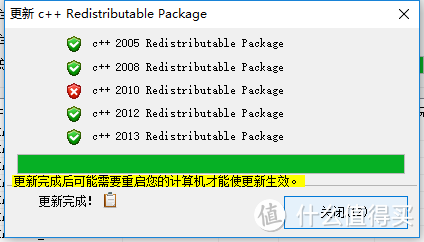 新年新机器后续——在win10遇到各种问题（以及分享个人的解决办法）