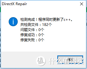 新年新机器后续——在win10遇到各种问题（以及分享个人的解决办法）